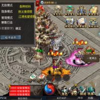 屠龙圣域之侠客行