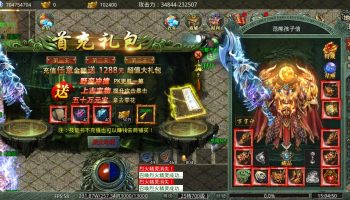 疾风摸金校尉