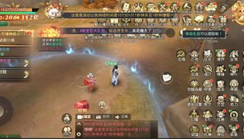 太古神王2