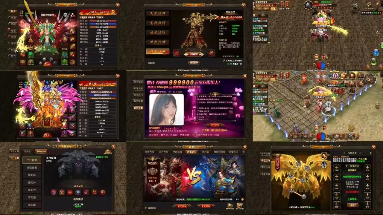 沙城霸主—内置