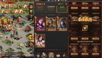 三国爱小江-策略-无限内购