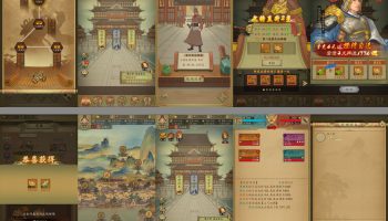 转发分享·我要升官——无限内购
