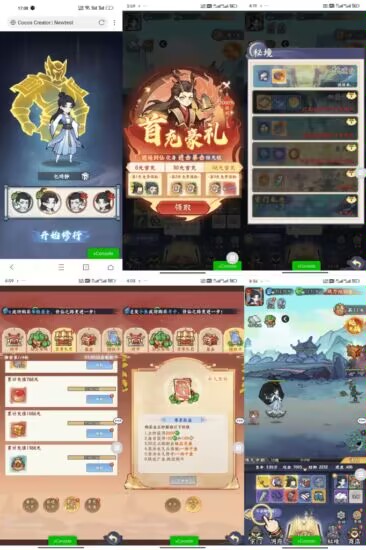 转发分享·海狼——无限内购1币白嫖