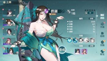 转发分享·美人画卷——无限内购